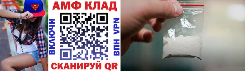 АМФ Premium  KRAKEN вход  Заполярный 