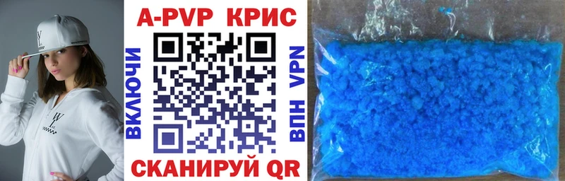 закладки  Заполярный  Альфа ПВП кристаллы 
