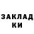 Ecstasy круглые Sergei Grigoryan