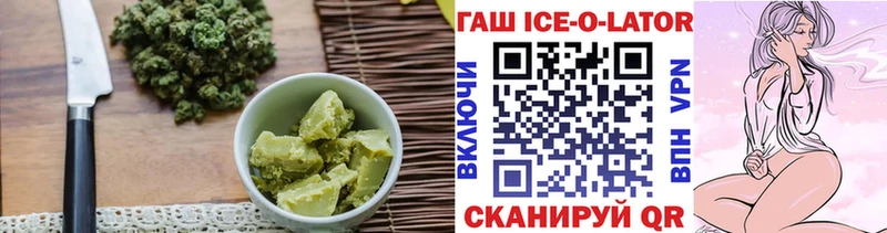 Еда ТГК конопля  Заполярный 