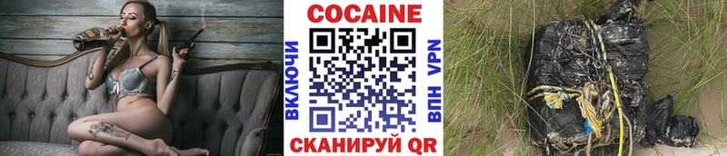 OMG   Заполярный  Кокаин 99%  что такое  