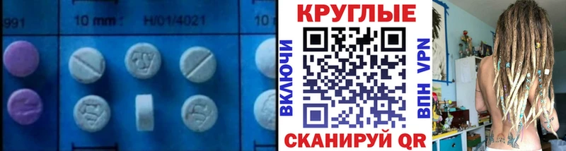 Экстази диски  где купить наркоту  Заполярный 