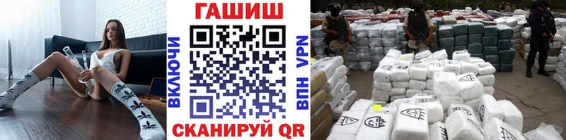 ГАШИШ гашик Заполярный