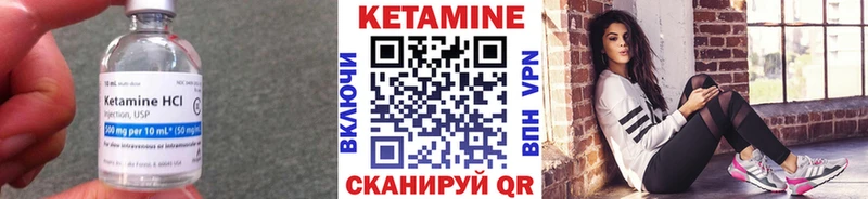 Кетамин VHQ наркошоп kraken вход Заполярный