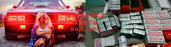 марихуана Осинники