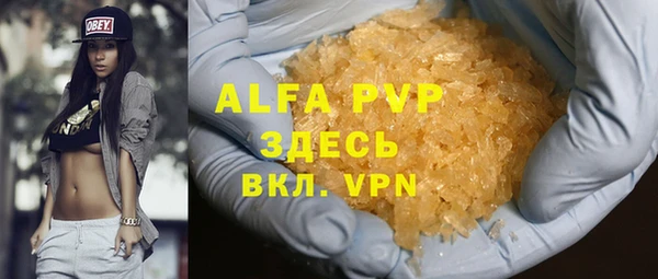 мефедрон мука Осташков