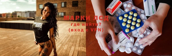 мефедрон мука Осташков