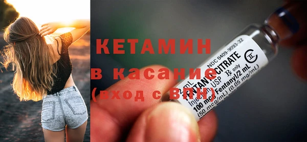 мефедрон мука Осташков
