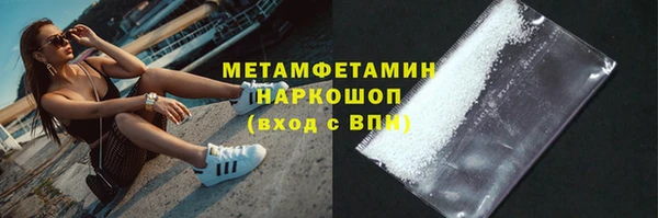 крисы Воткинск