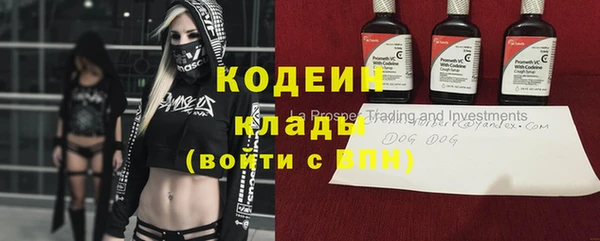 мефедрон мука Осташков