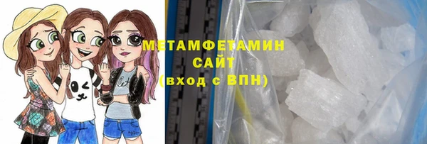марихуана Осинники