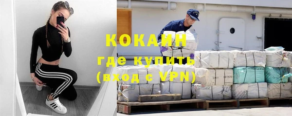 тгк Вуктыл