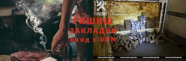 марихуана Осинники
