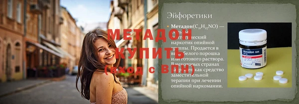 мефедрон мука Осташков