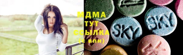 мефедрон мука Осташков