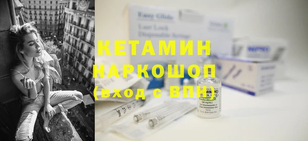 мефедрон мука Осташков