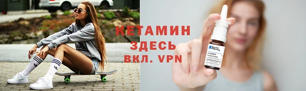 мефедрон мука Осташков