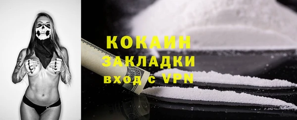 мефедрон мука Осташков