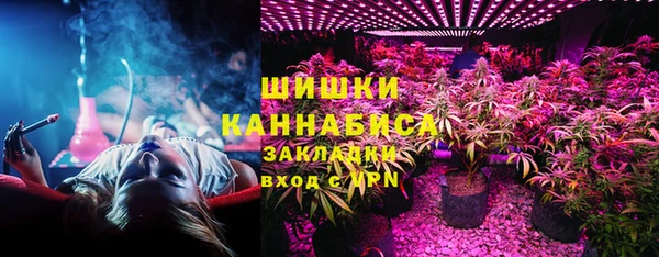 марихуана Осинники