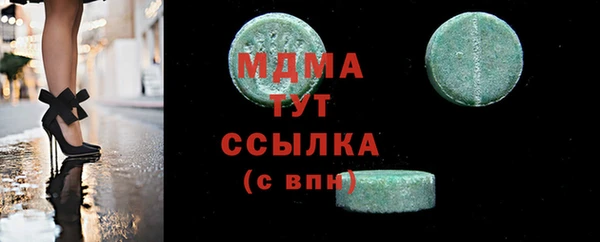 марихуана Осинники
