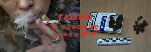 мефедрон мука Осташков
