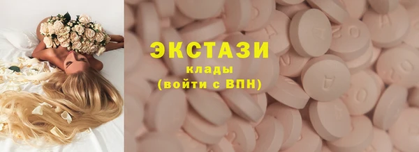 марихуана Осинники