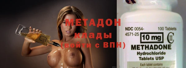 марихуана Осинники