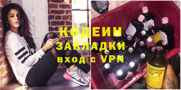 mdma Нязепетровск