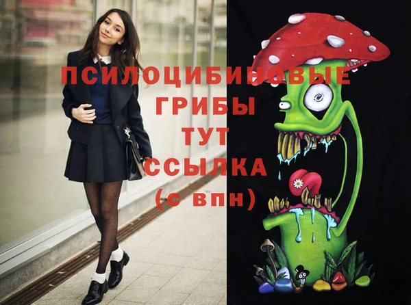 мефедрон мука Осташков