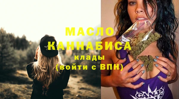 марихуана Осинники