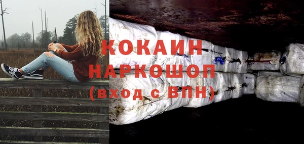 тгк Вуктыл