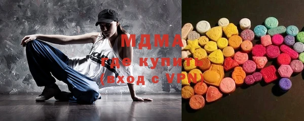 марихуана Осинники