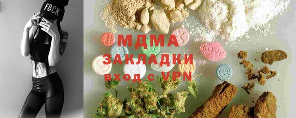 мефедрон мука Осташков