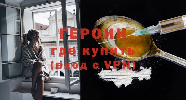 мефедрон мука Осташков