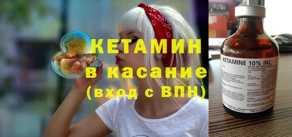 марихуана Осинники