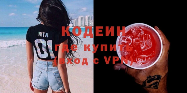 марихуана Осинники