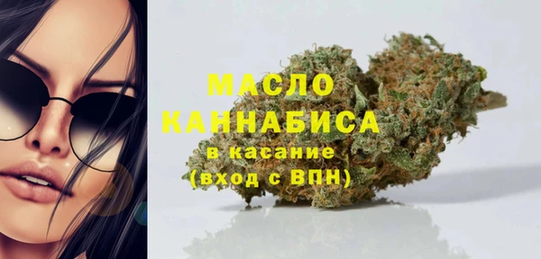 марихуана Осинники