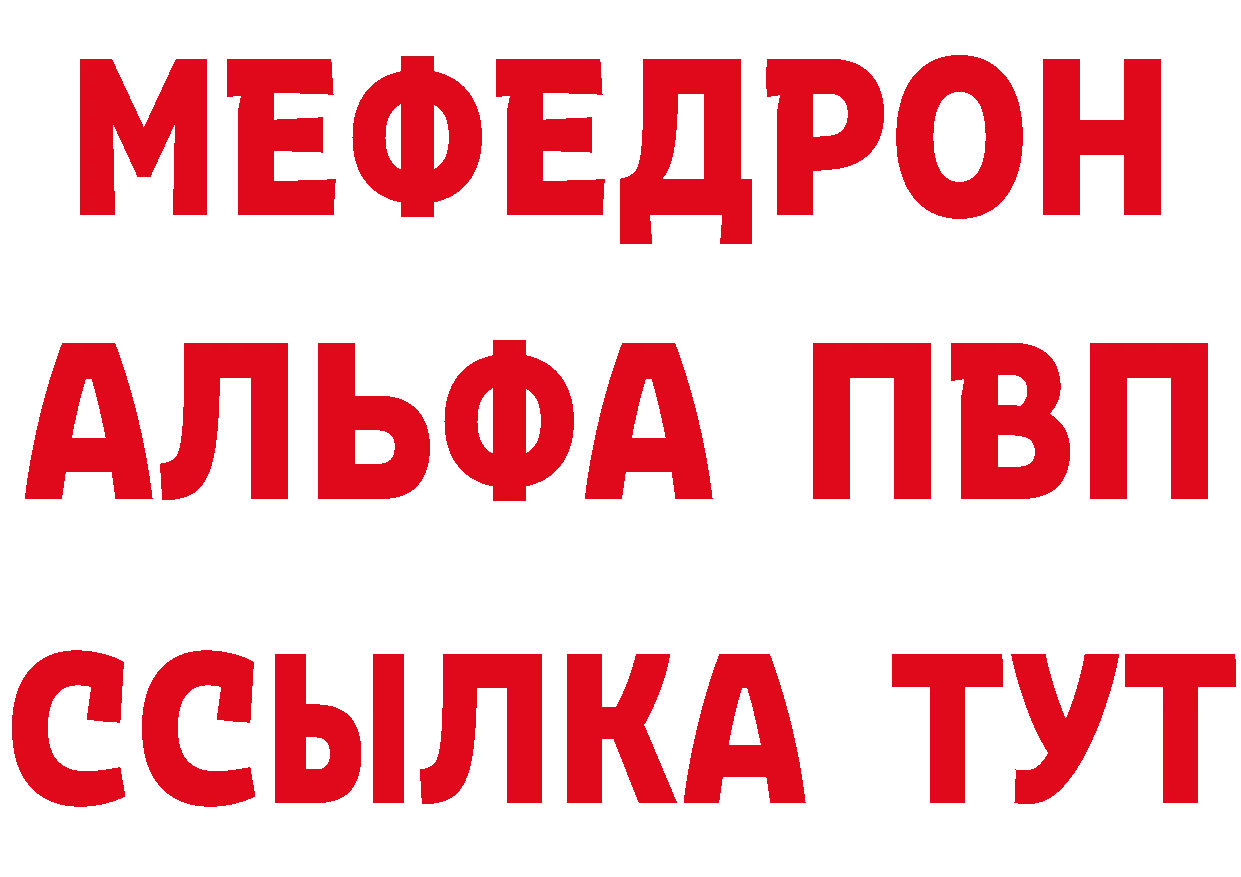 Где продают наркотики? это как зайти Заполярный