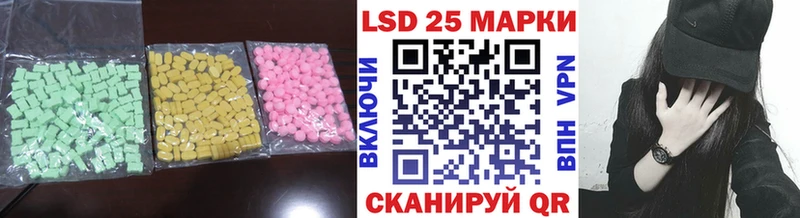 LSD-25 экстази ecstasy  Заполярный 