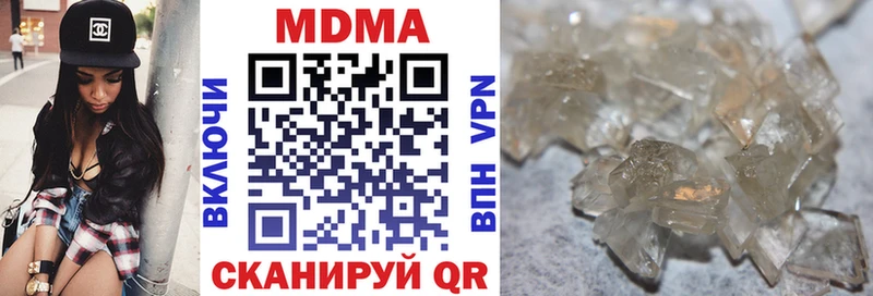 закладка  Заполярный  MDMA VHQ 