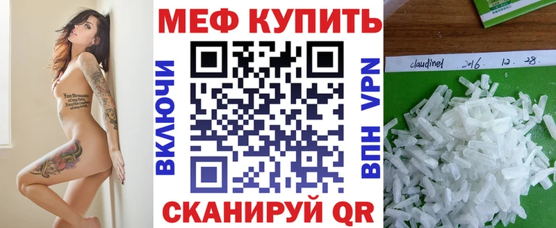 МЕФ мука  Заполярный 