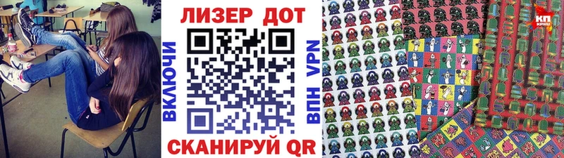 Марки NBOMe 1,5мг  Заполярный 