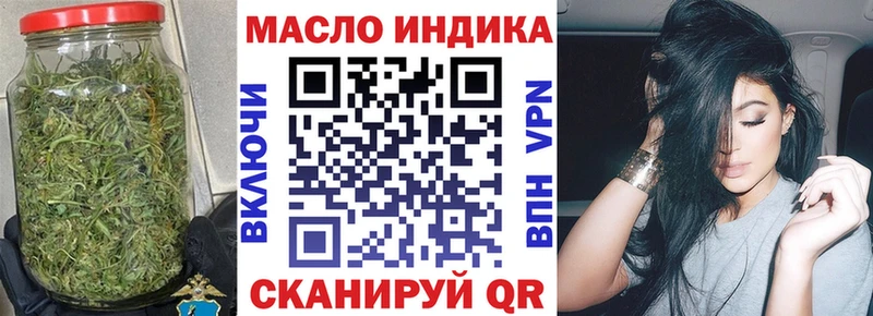 ТГК THC oil  Заполярный 
